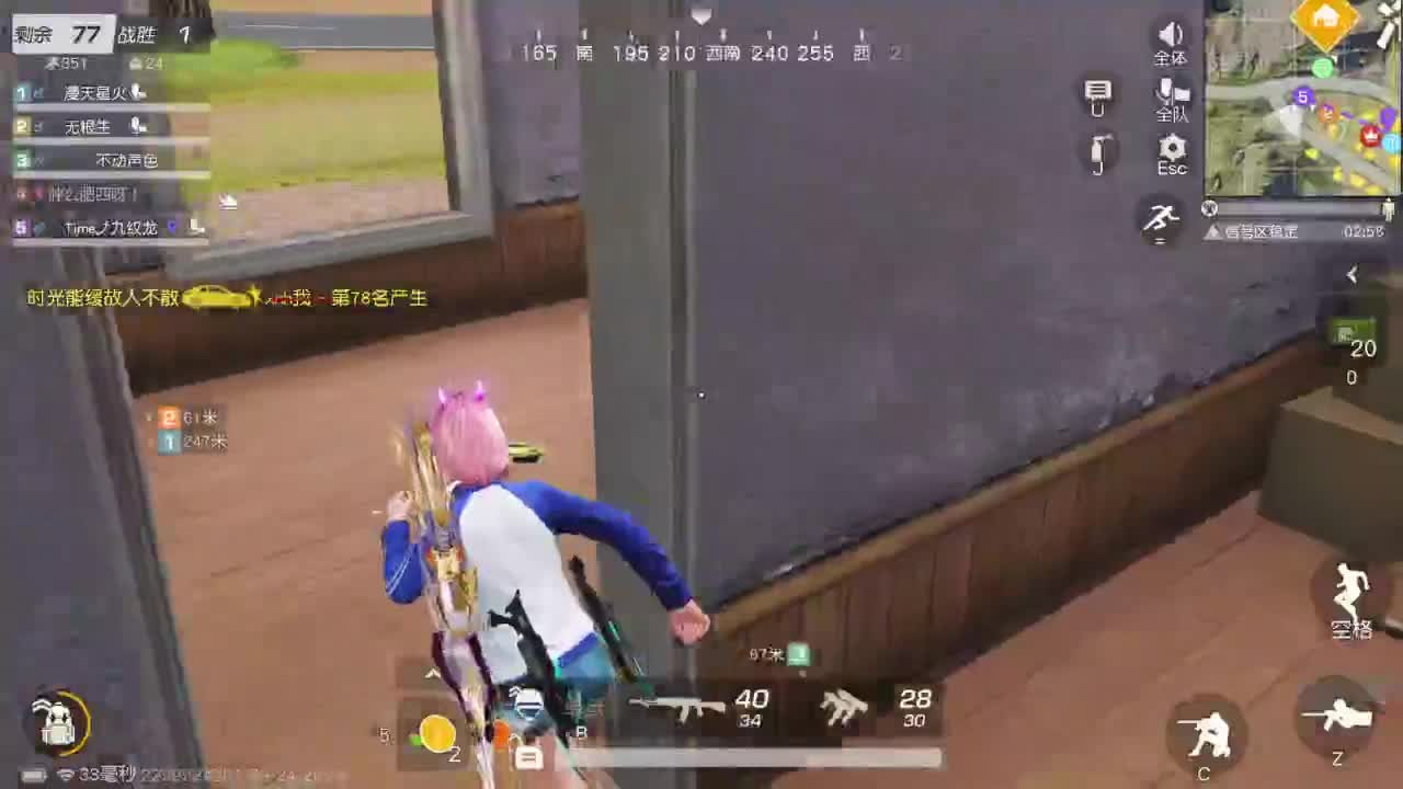 有当就上 第1段