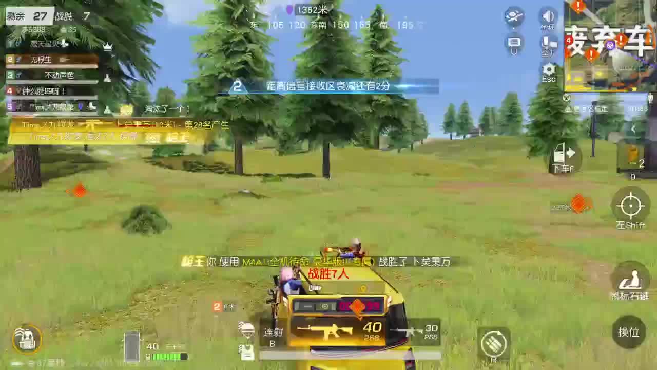 有当就上 第2段