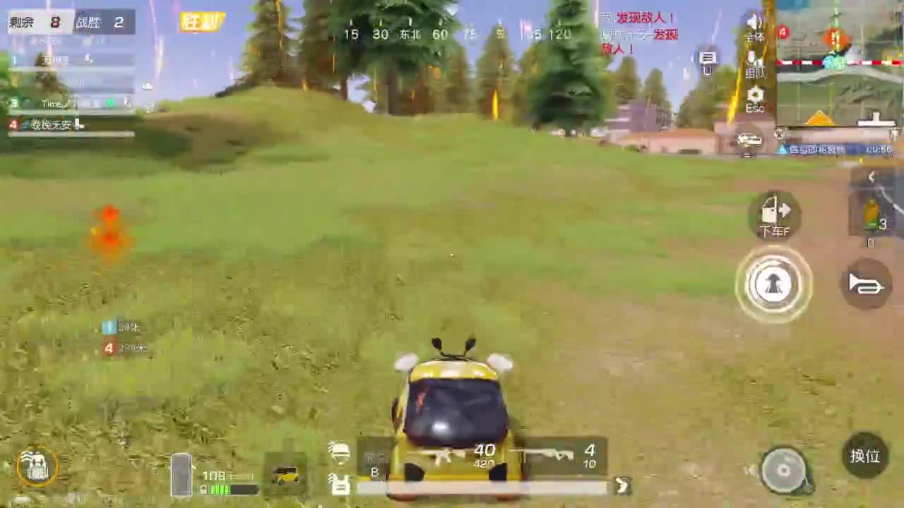 有当就上 第4段