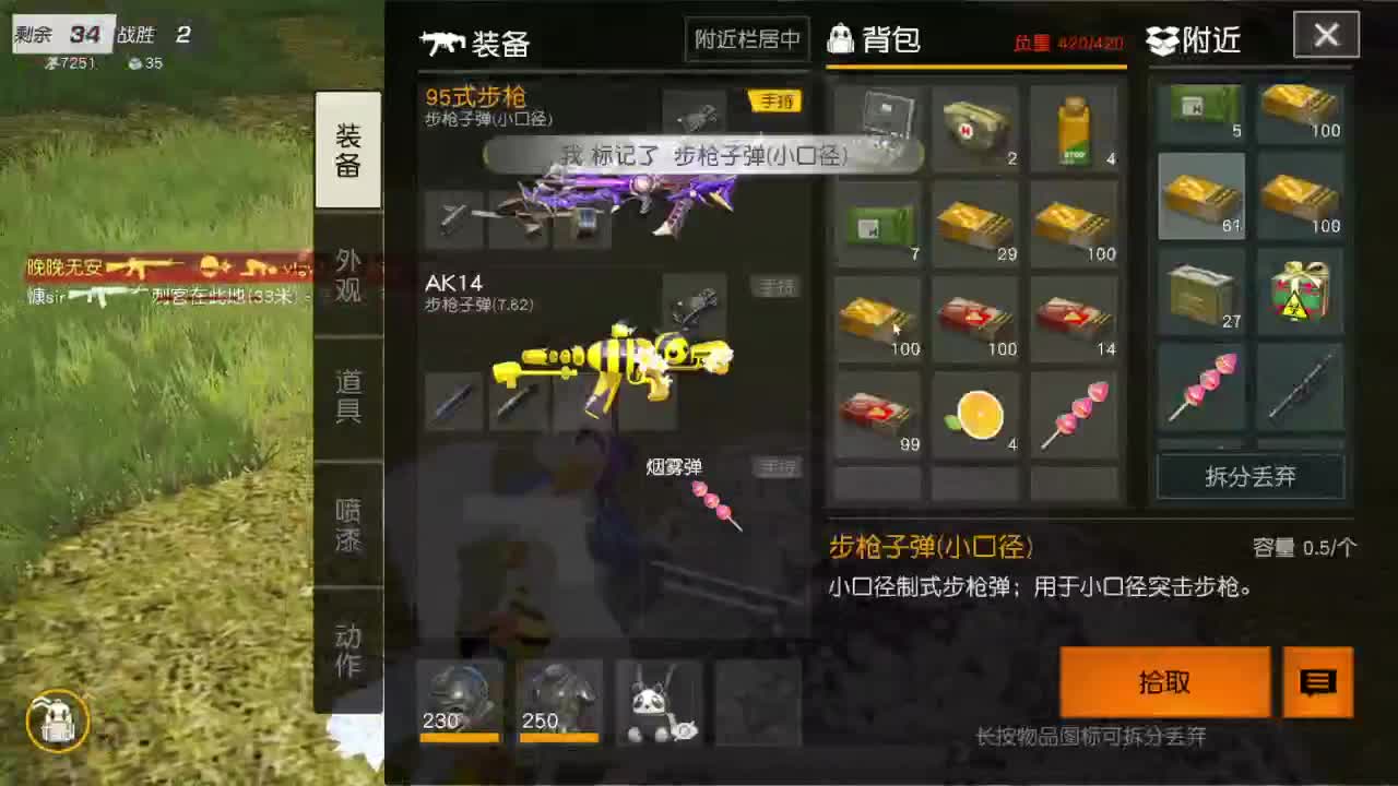 有当就上 第5段