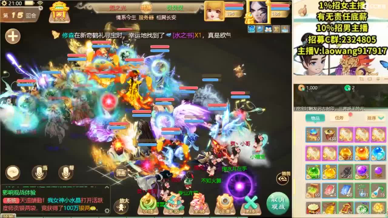 联赛决赛，花落谁家！ 第3段