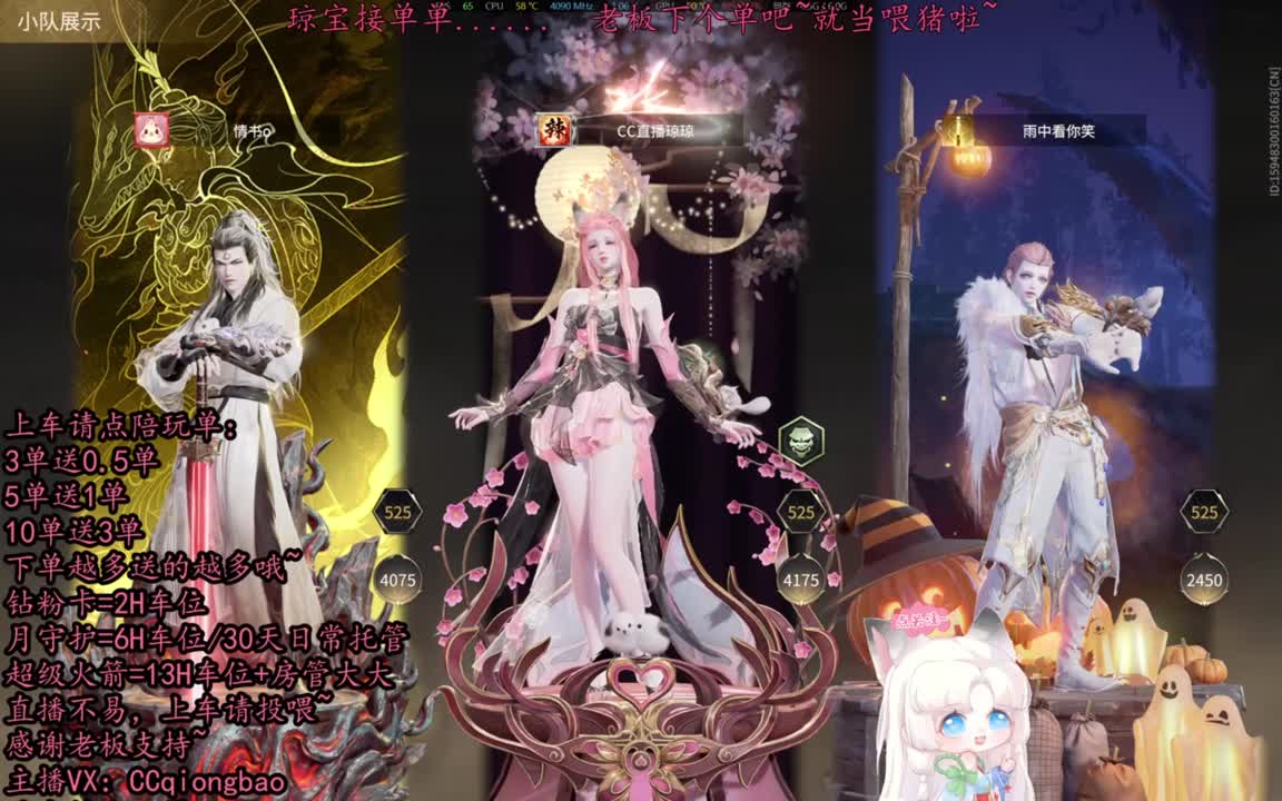 来一单？排位征神娱乐都可以吆~ 第2段