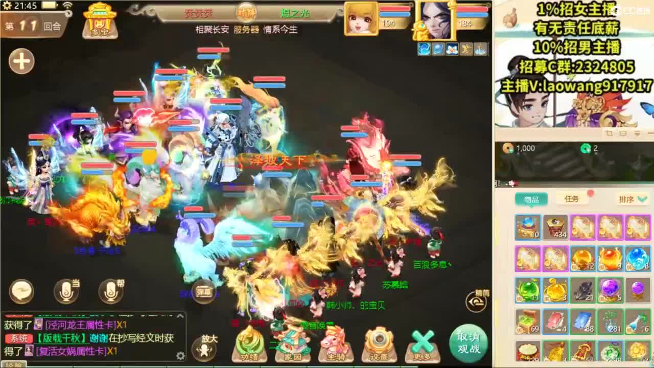 联赛决赛，花落谁家！ 第5段