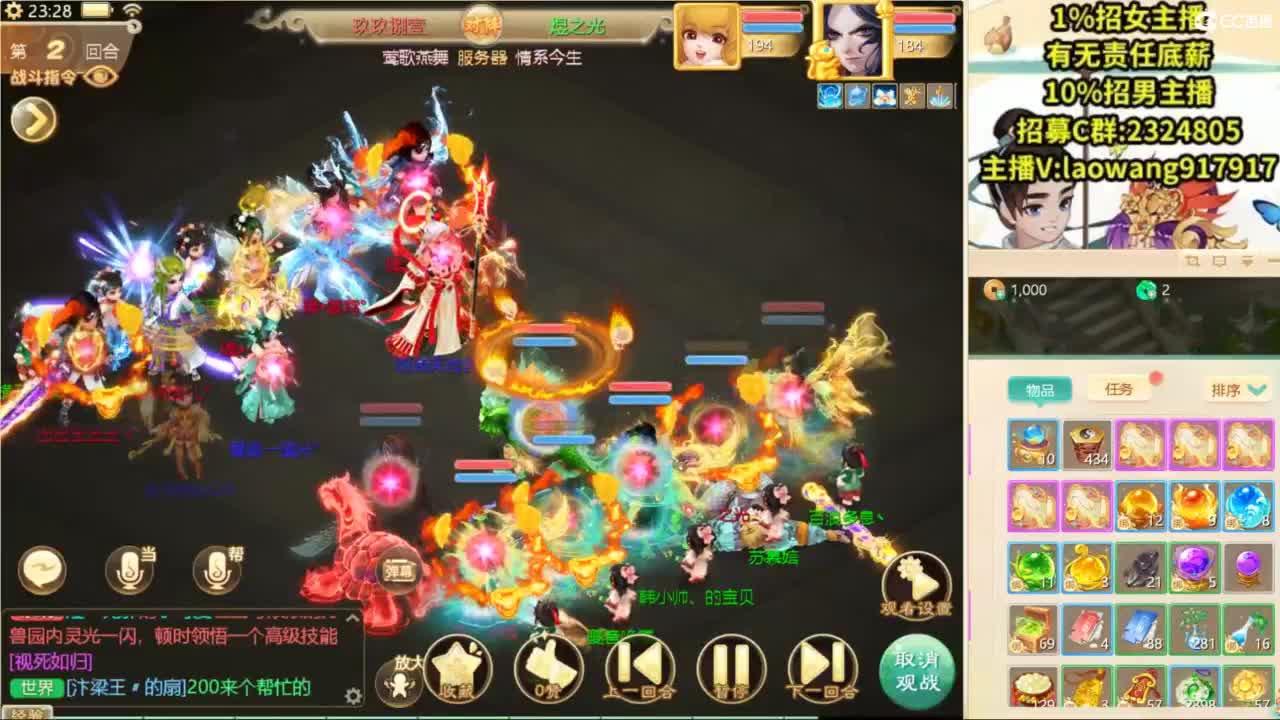 联赛决赛，花落谁家！ 第8段