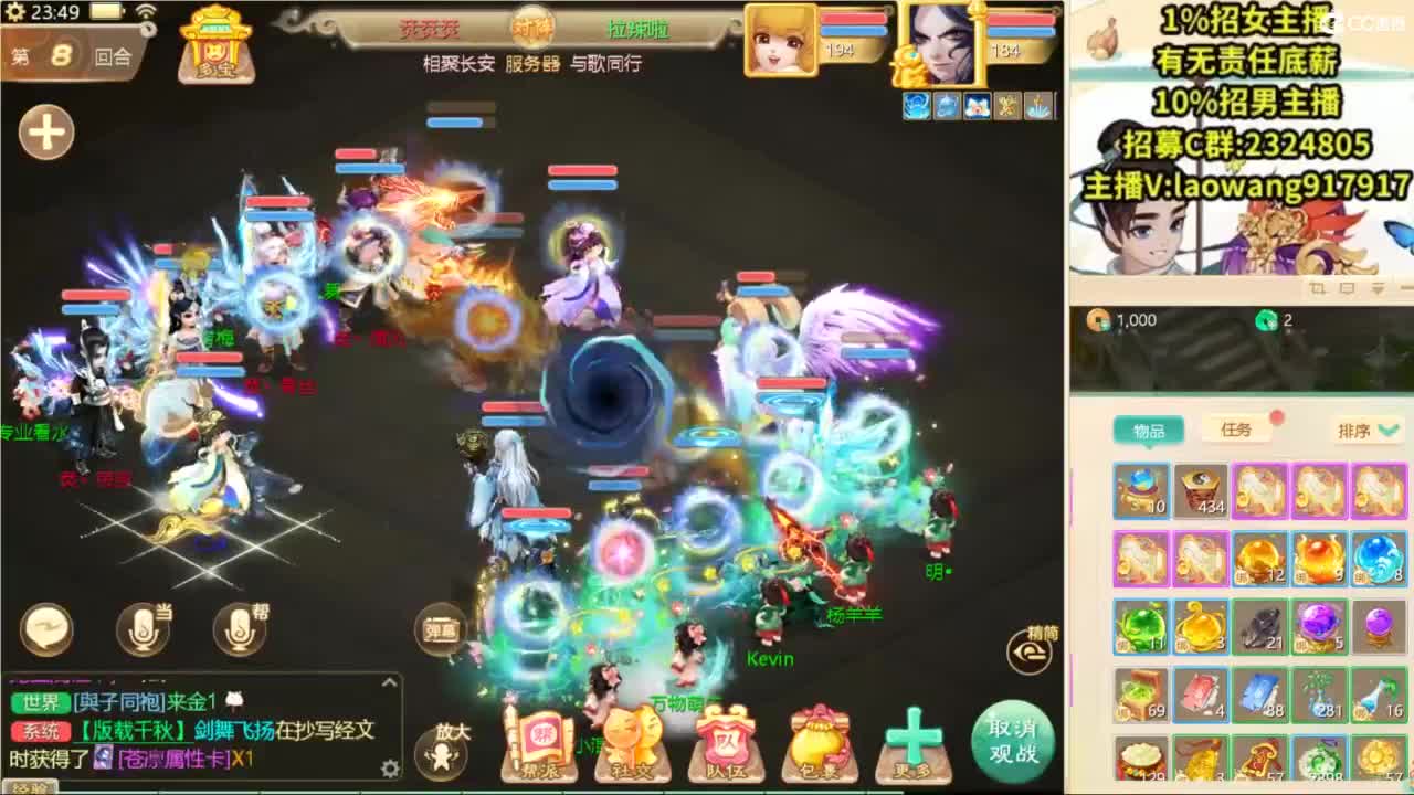 联赛决赛，花落谁家！ 第9段