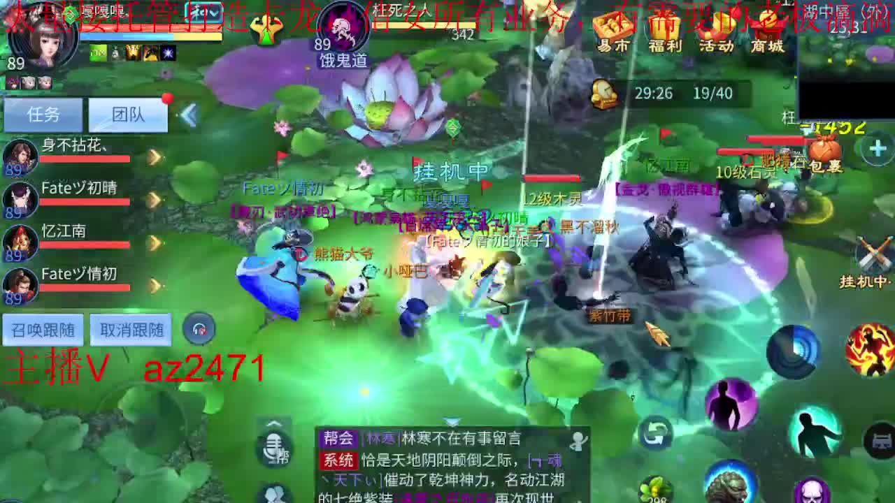 接托管打造。卡龙 第3段