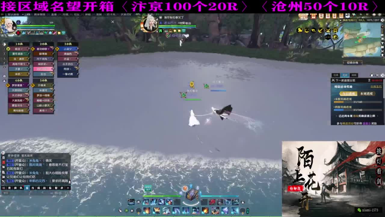 研究下版本更新 第1段