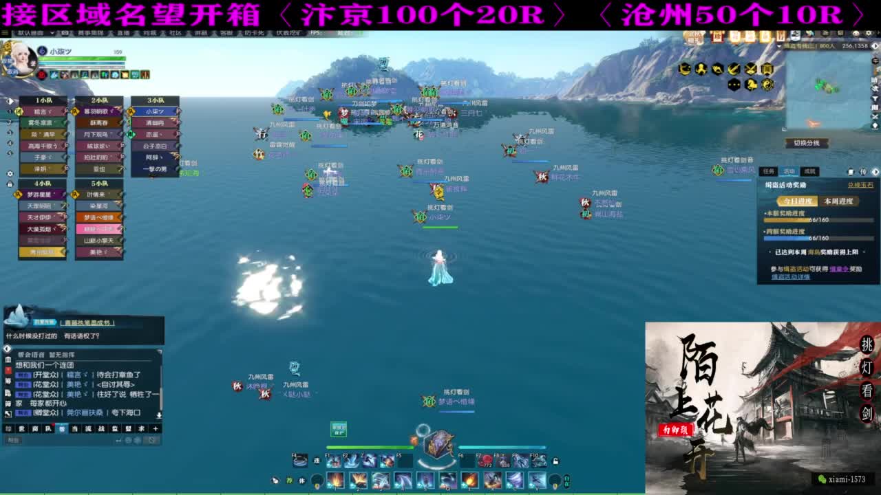 研究下版本更新 第2段