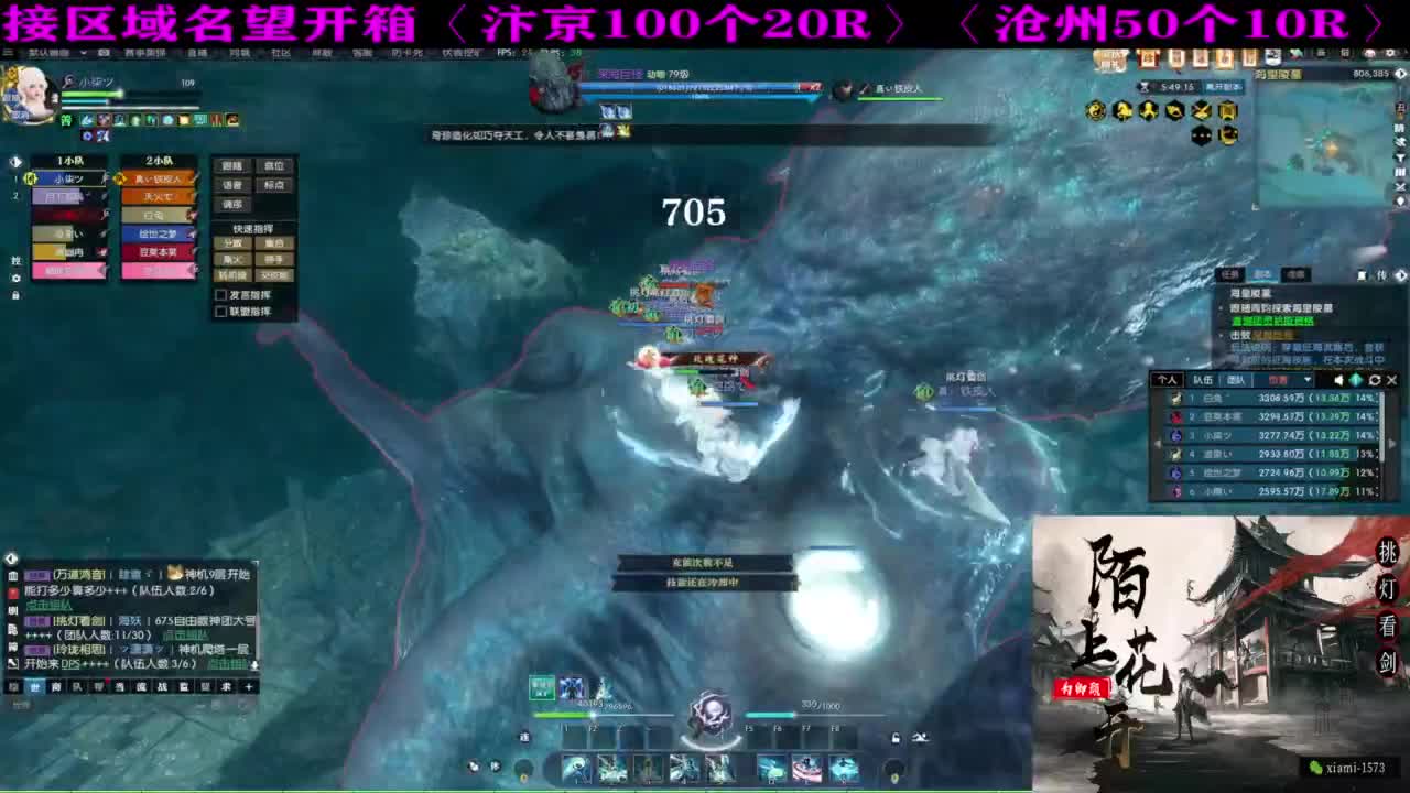 研究下版本更新 第3段