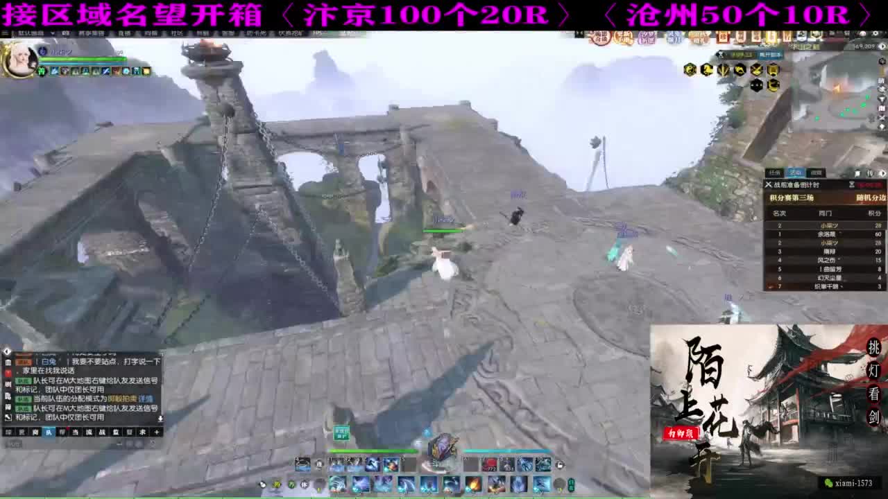 研究下版本更新 第4段