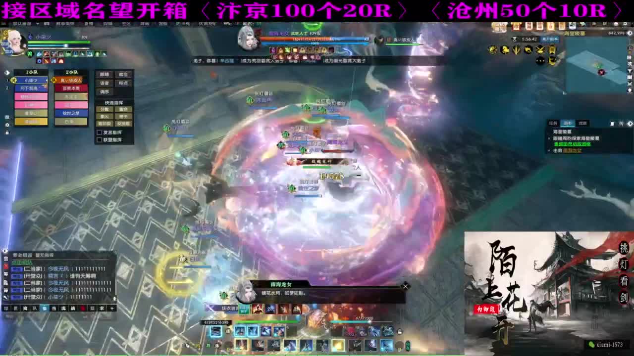 研究下版本更新 第5段