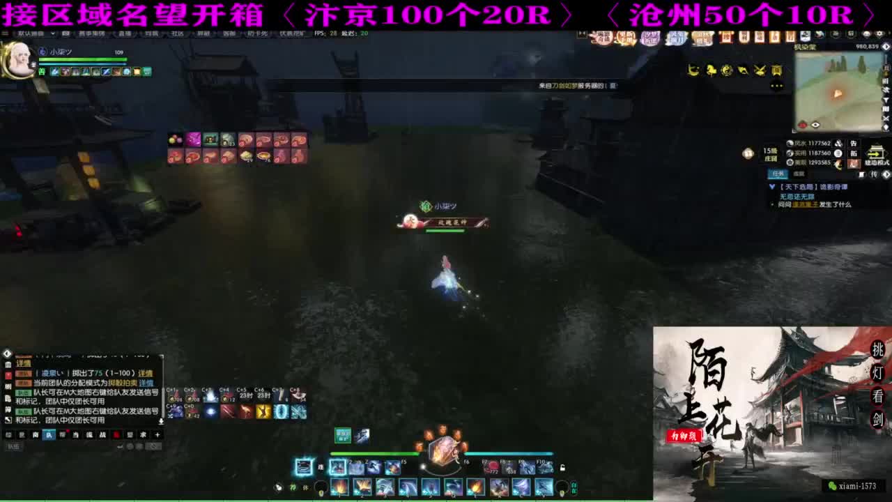 研究下版本更新 第6段