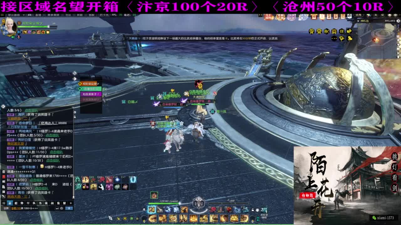 研究下版本更新 第7段
