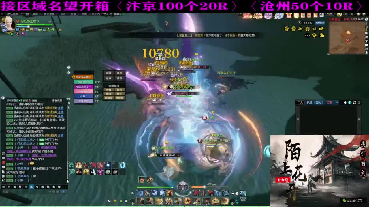 研究下版本更新 第8段