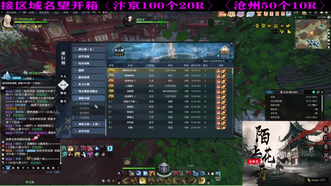 研究下版本更新 第10段