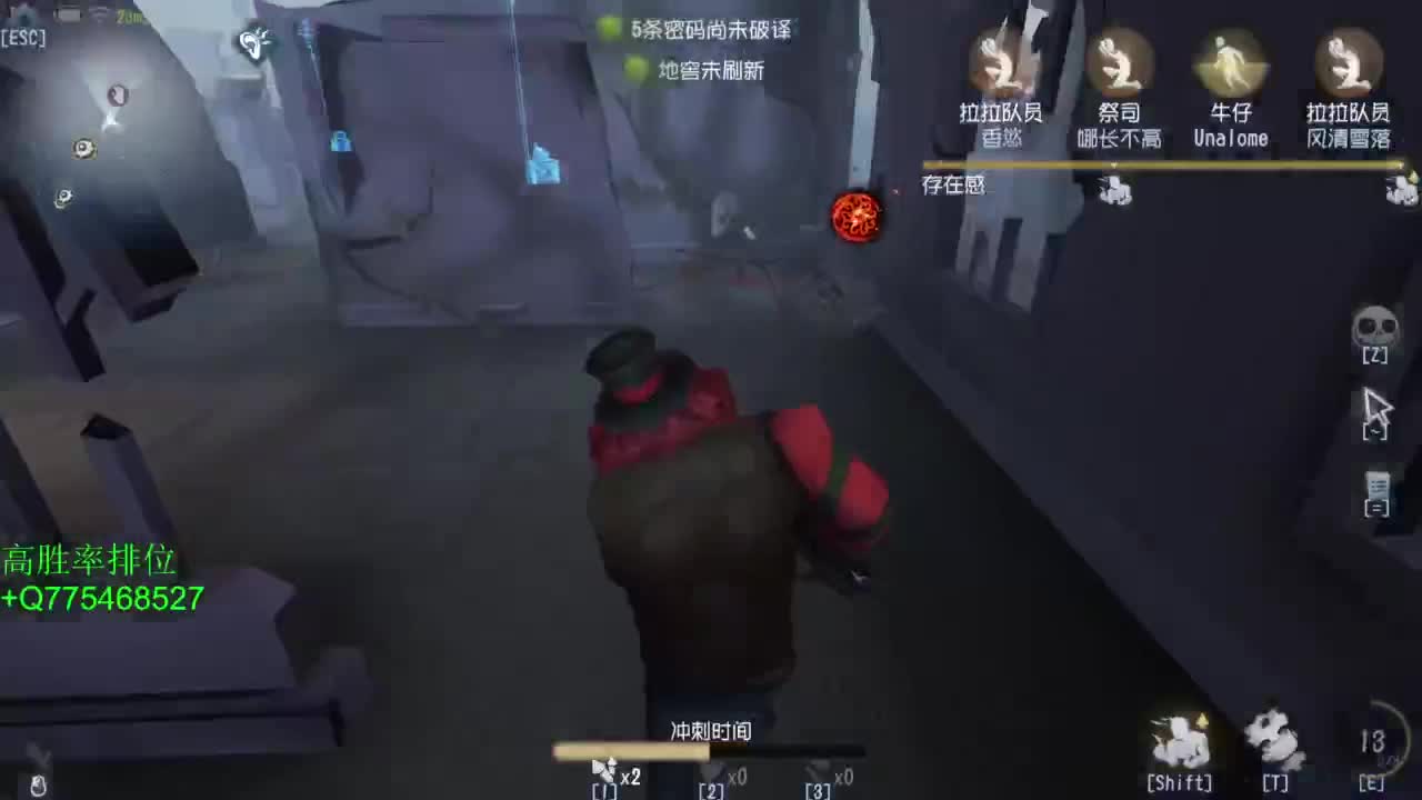 努力练练锯术 第1段