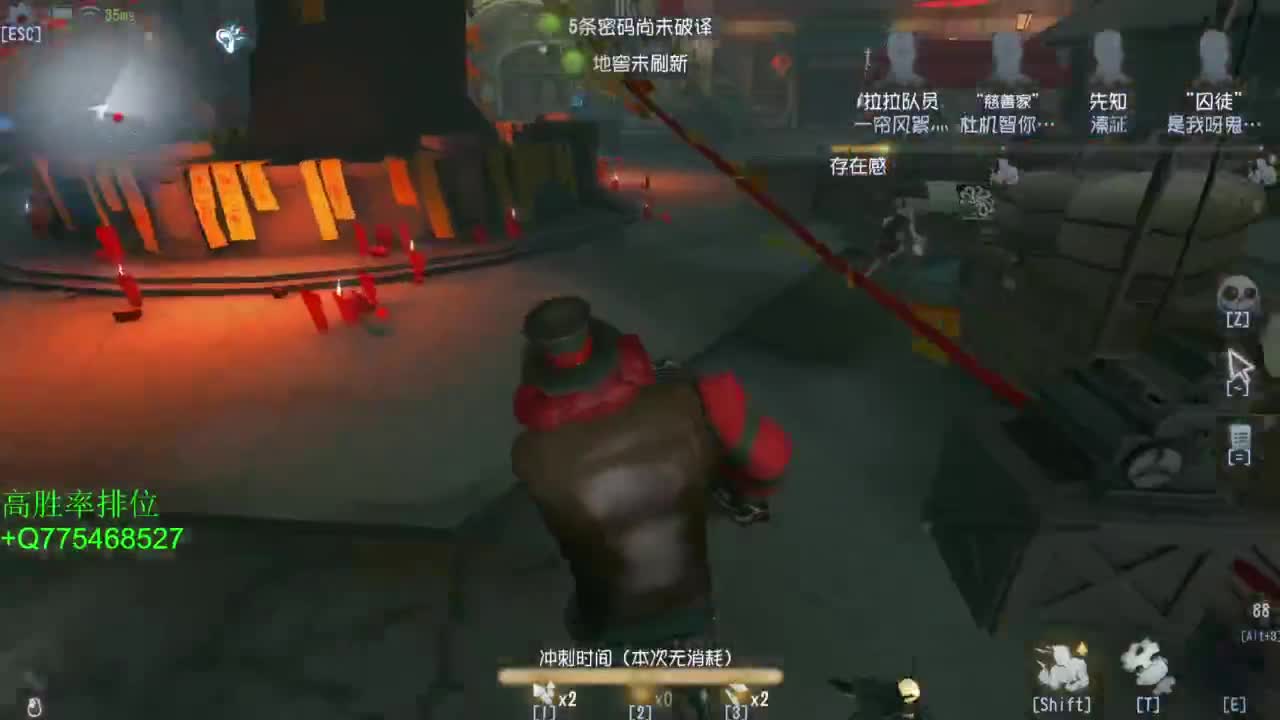 努力练练锯术 第2段