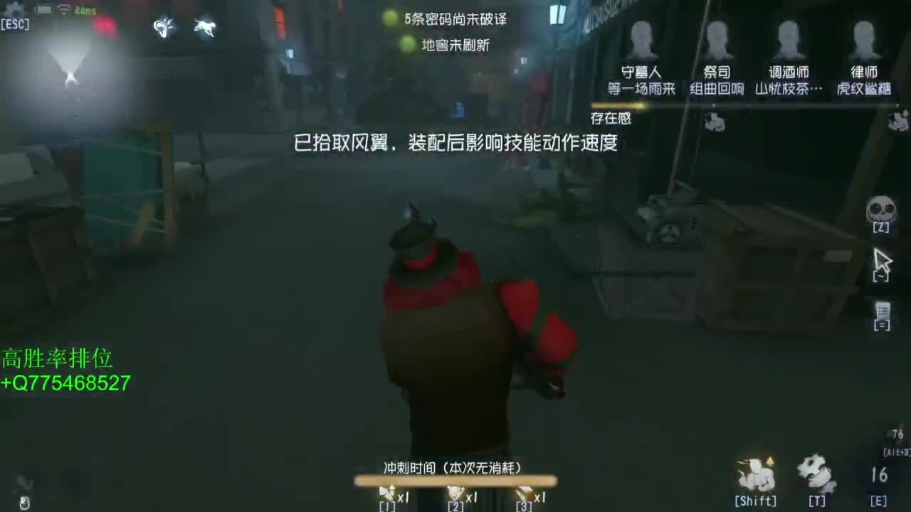 努力练练锯术 第4段