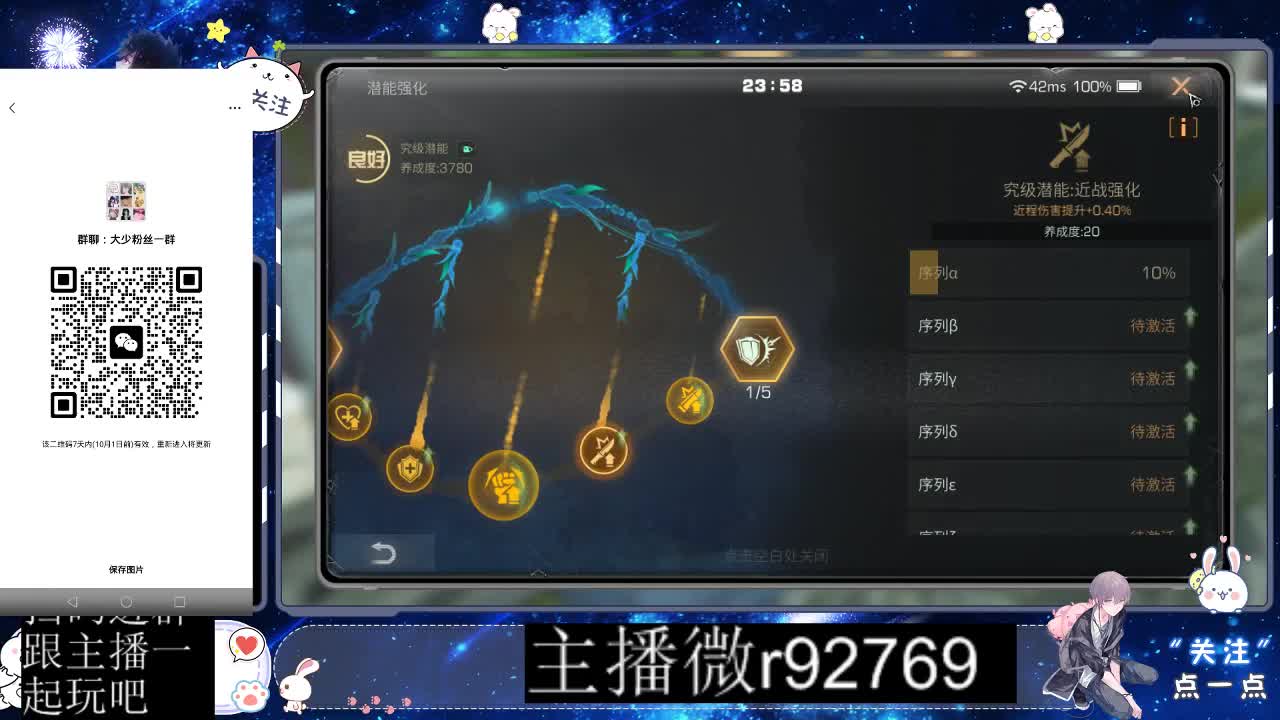 优惠永久CC秒到 第1段