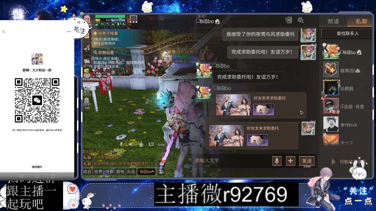 优惠永久CC秒到 第2段