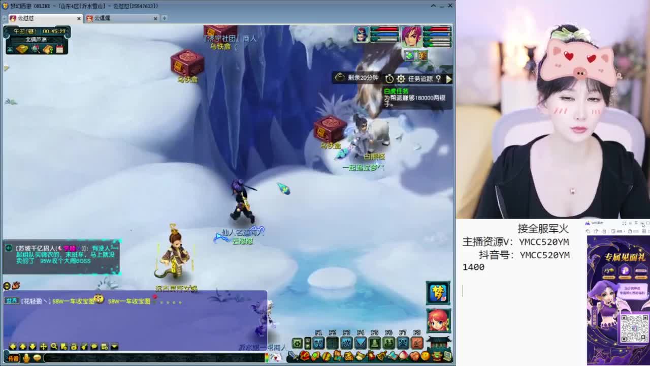 有八部天龙马送点卡 第10段