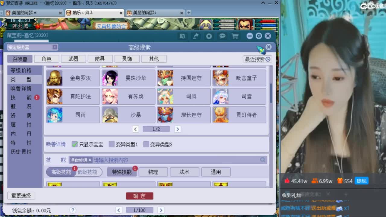 紫禁之巅 第1段