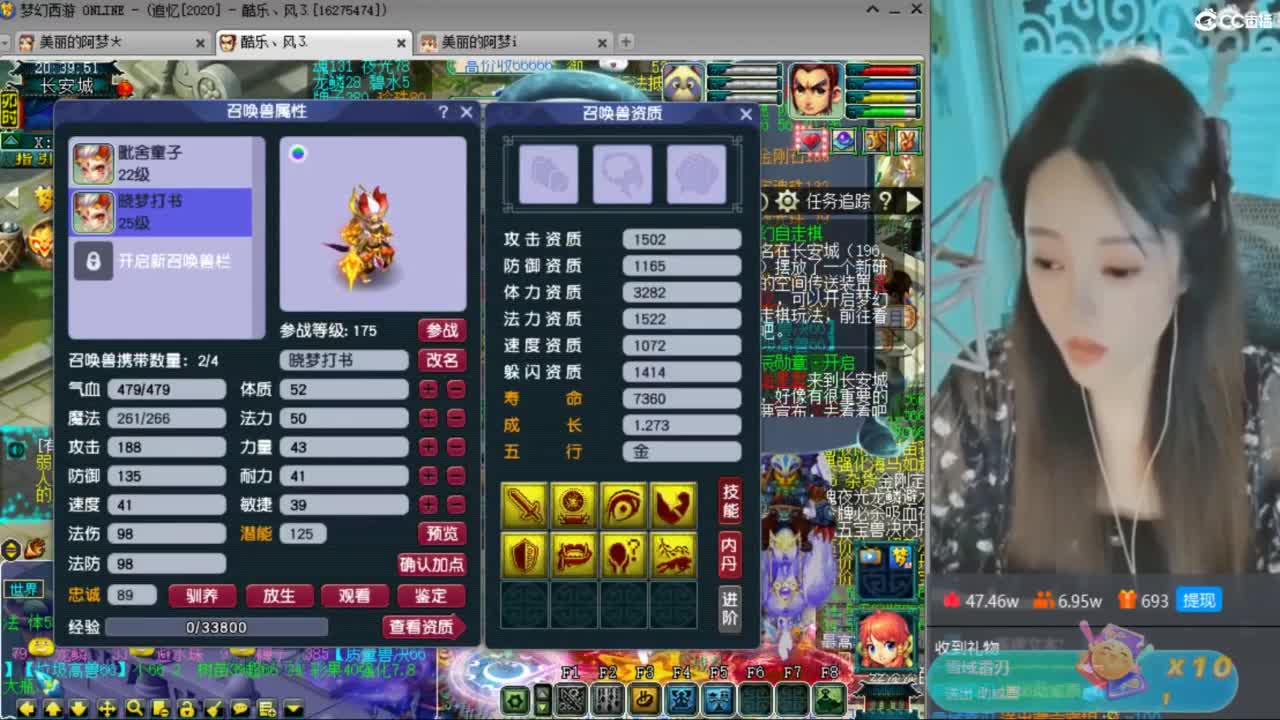 紫禁之巅 第3段