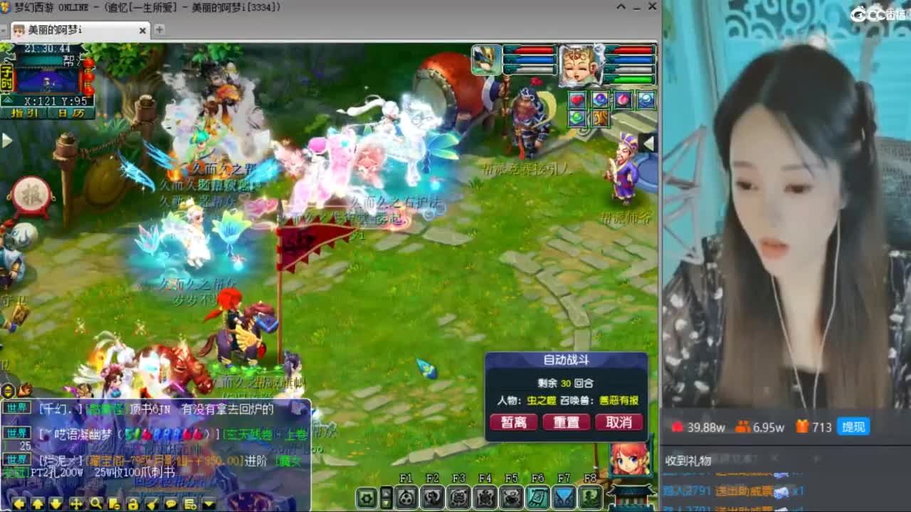 紫禁之巅 第4段