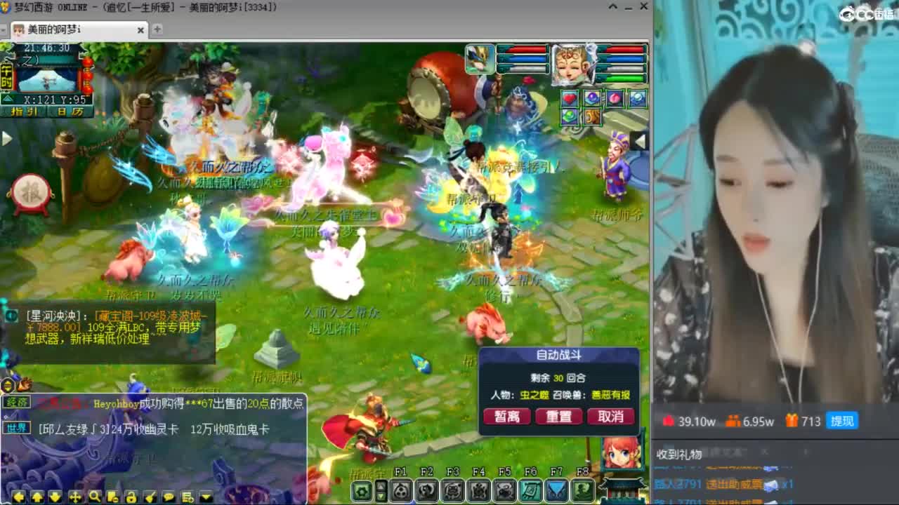 紫禁之巅 第5段