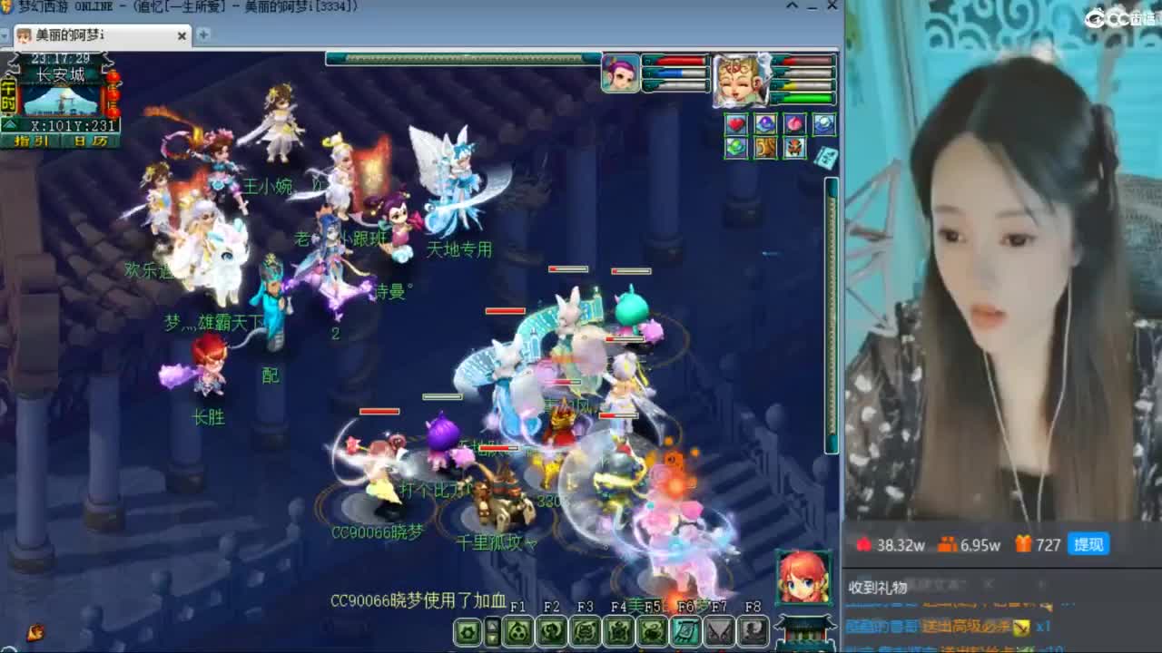 紫禁之巅 第8段