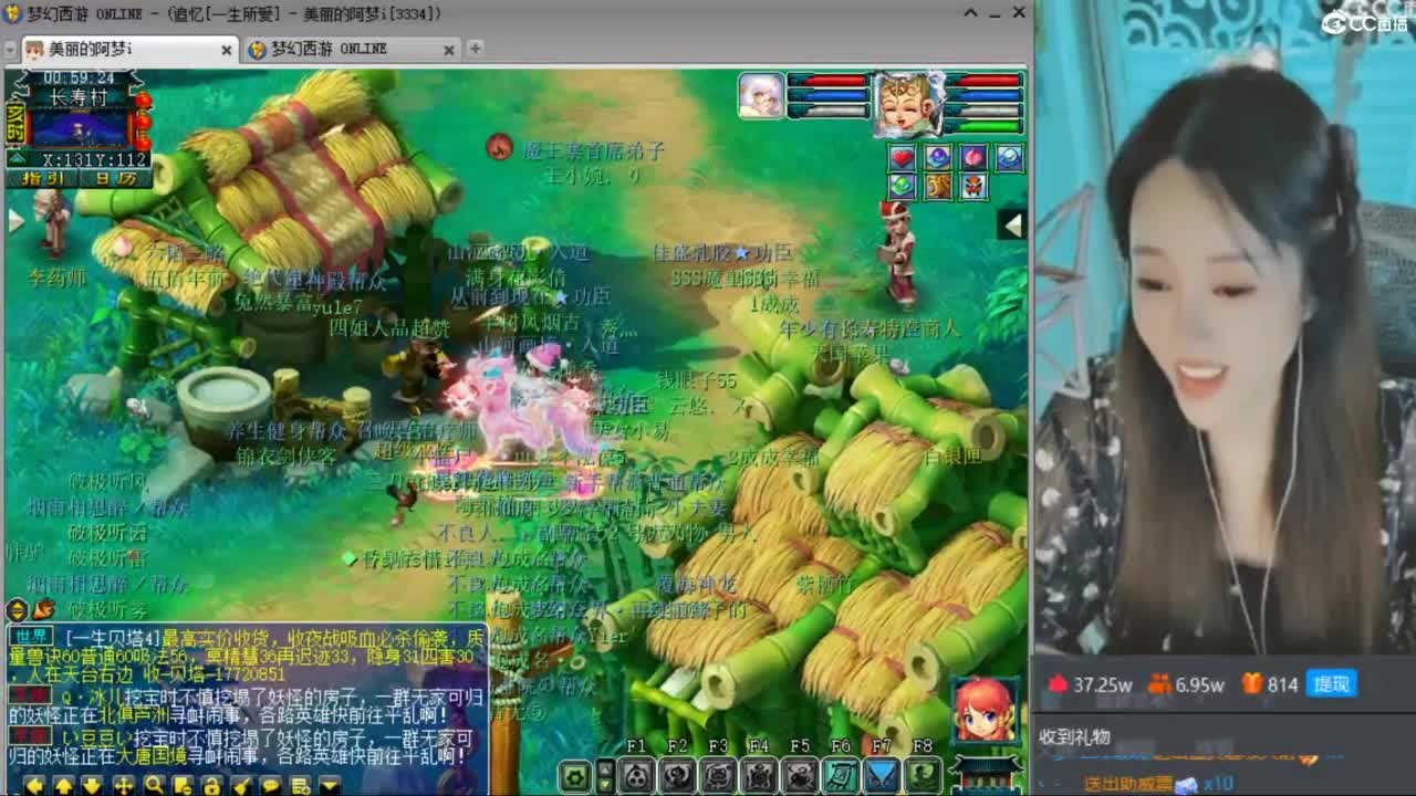 紫禁之巅 第11段