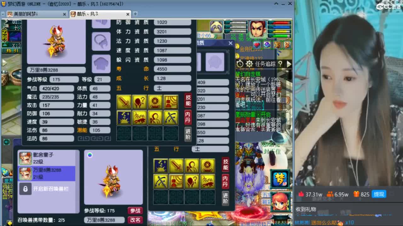 紫禁之巅 第13段