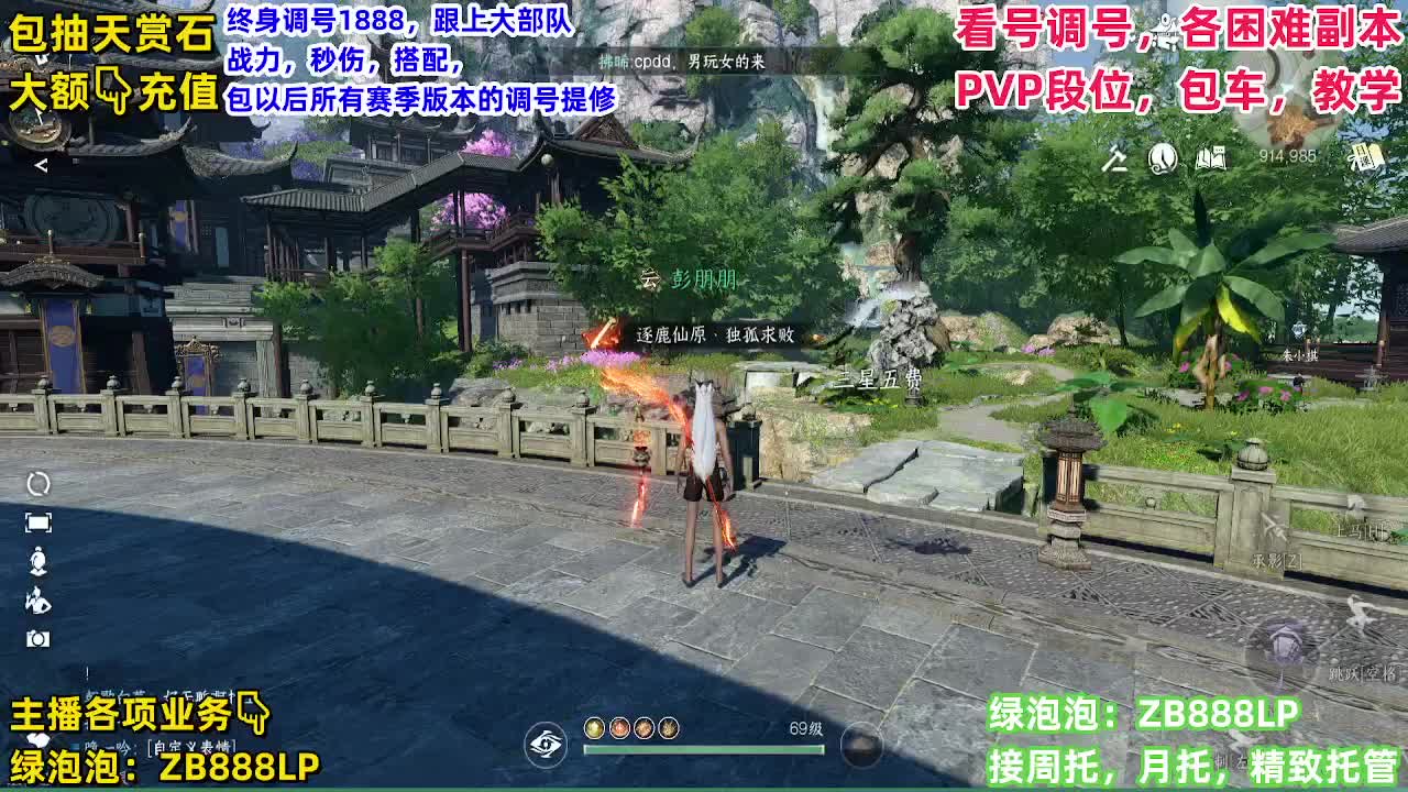 托管，副本，论武 第5段