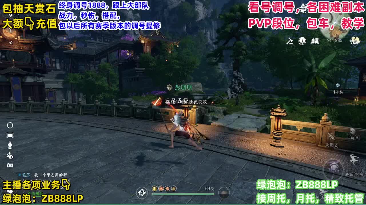 托管，副本，论武 第6段
