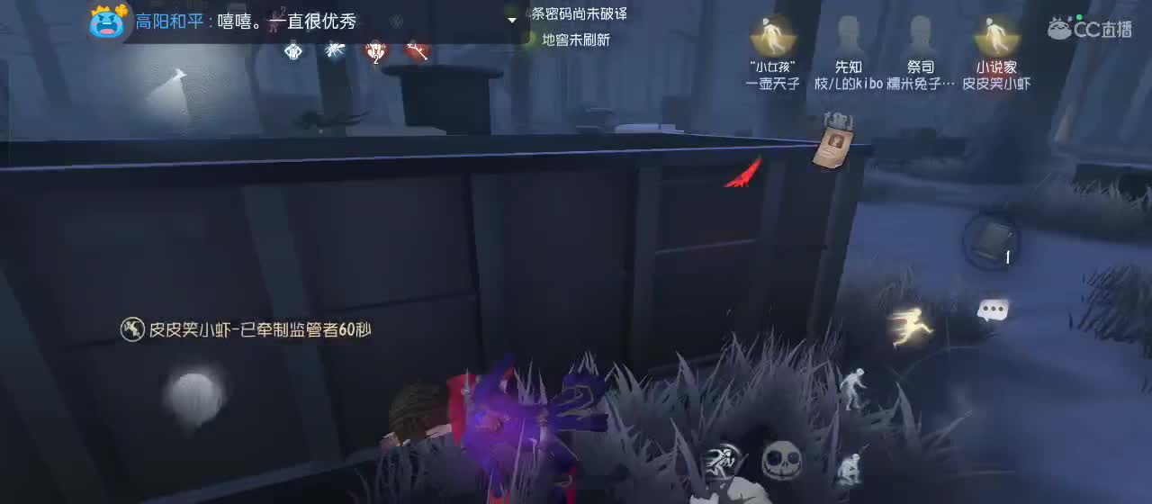 进来唠嗑 第1段