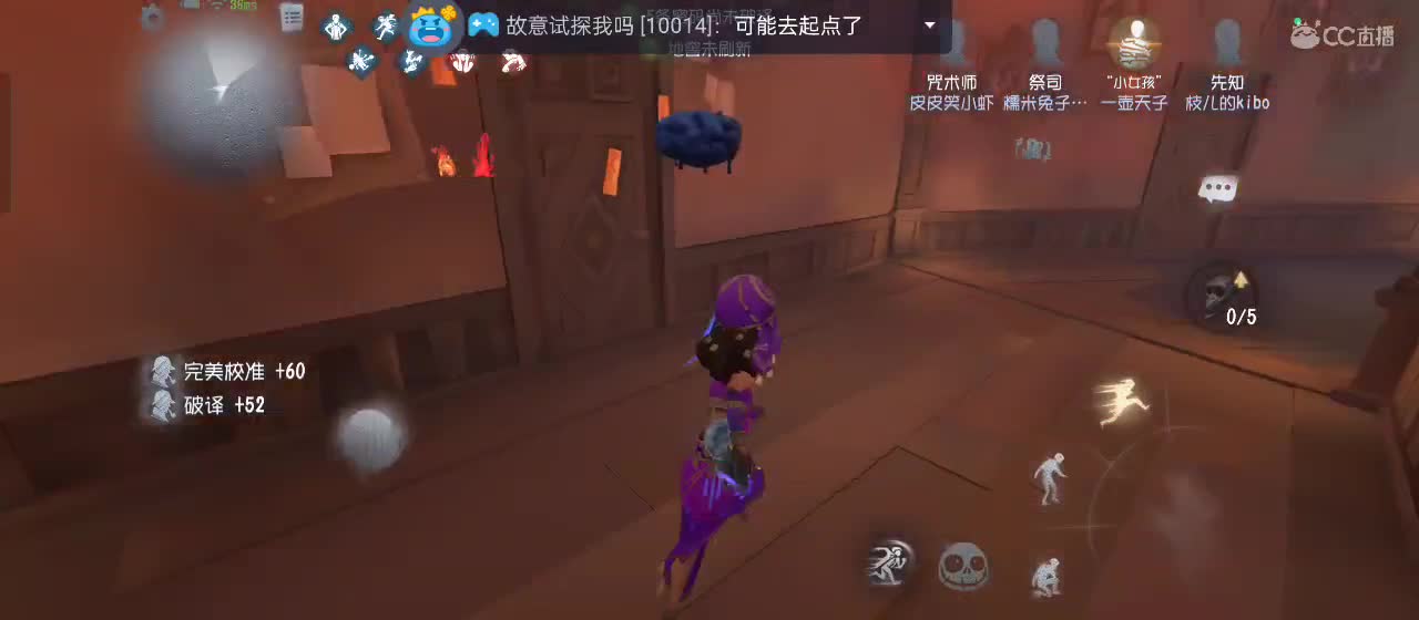 进来唠嗑 第2段