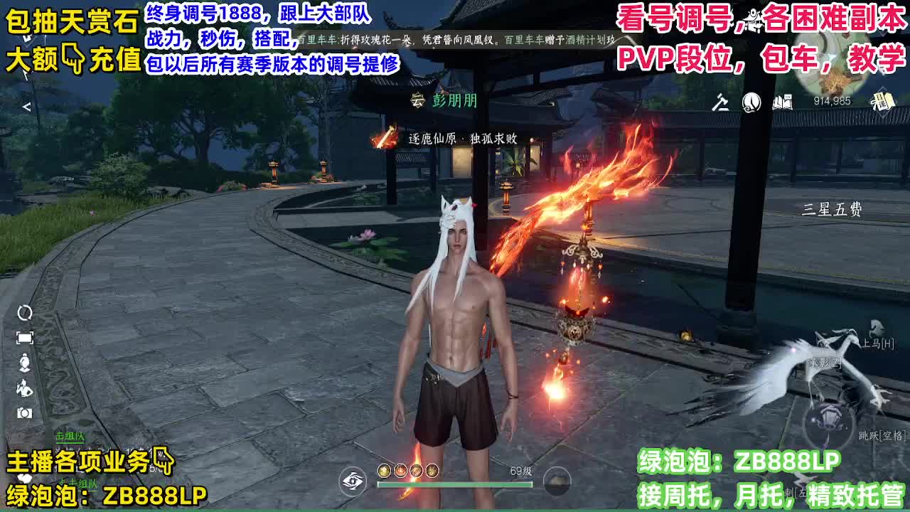 托管，副本，论武 第8段