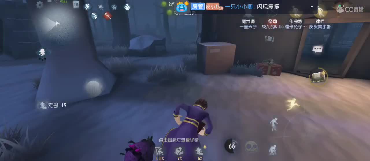进来唠嗑 第3段