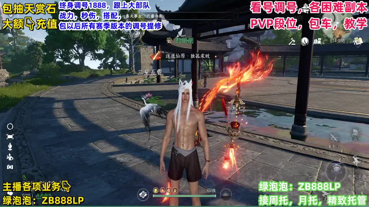 托管，副本，论武 第9段
