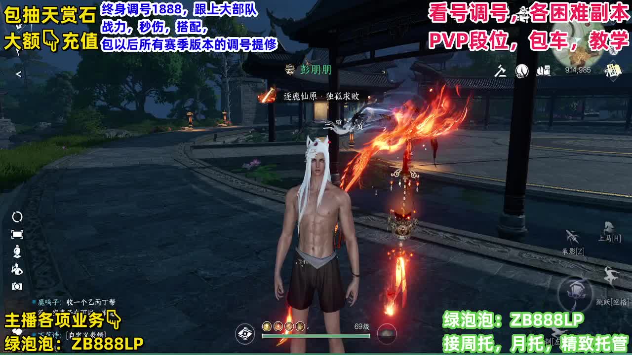 托管，副本，论武 第10段