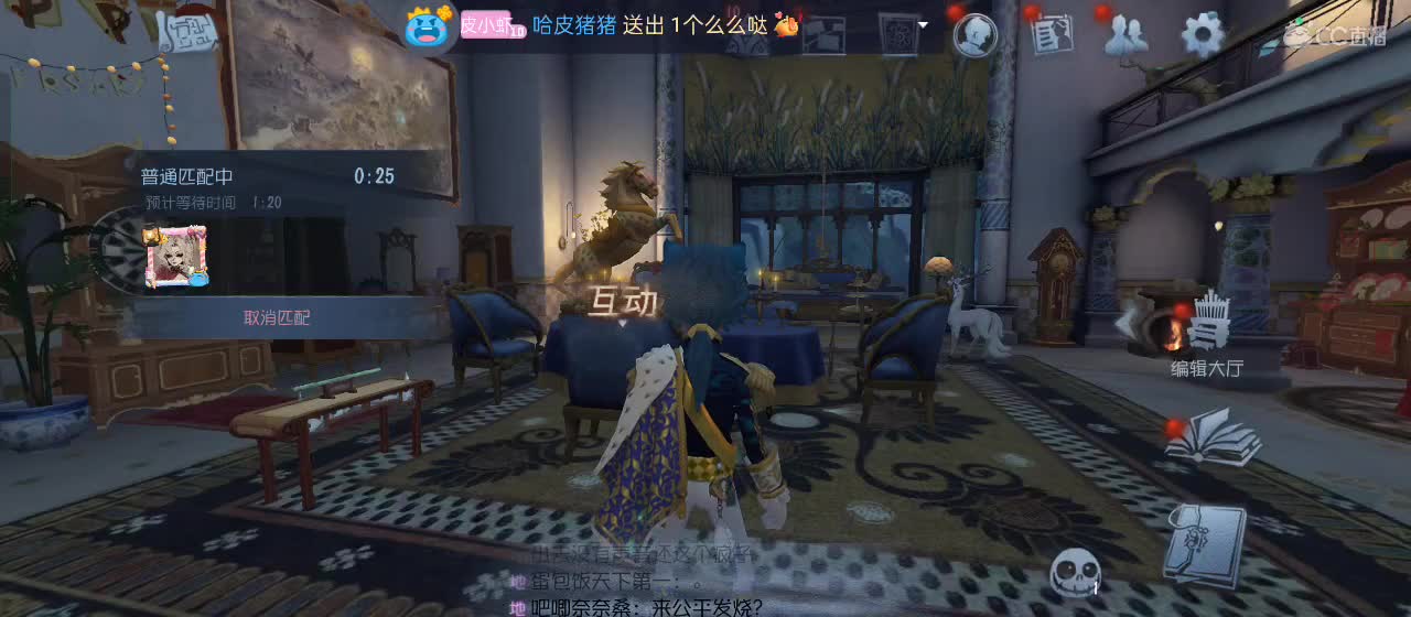 进来唠嗑 第4段