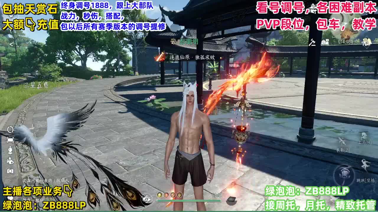 托管，副本，论武 第11段