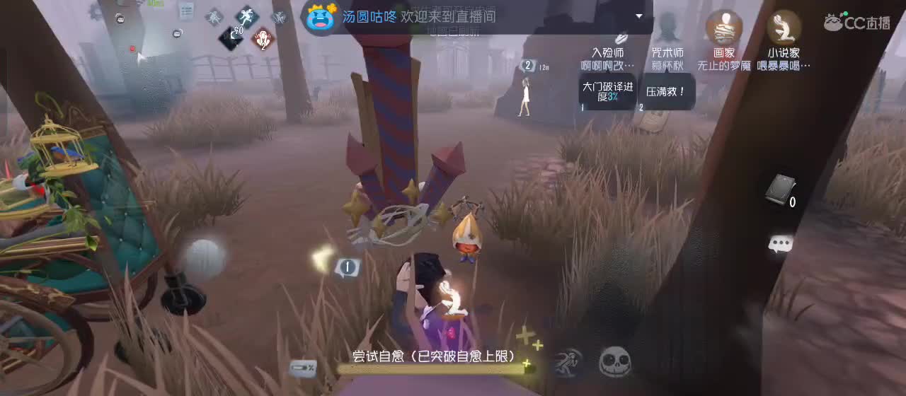 进来唠嗑 第5段