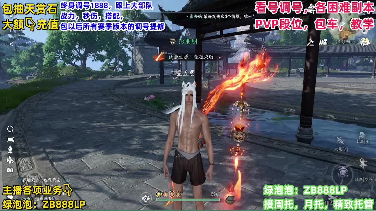 托管，副本，论武 第12段