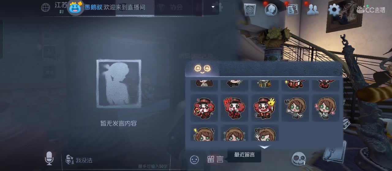 进来唠嗑 第7段