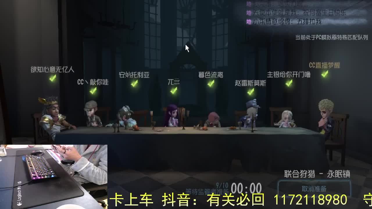 没有面具.. 第2段