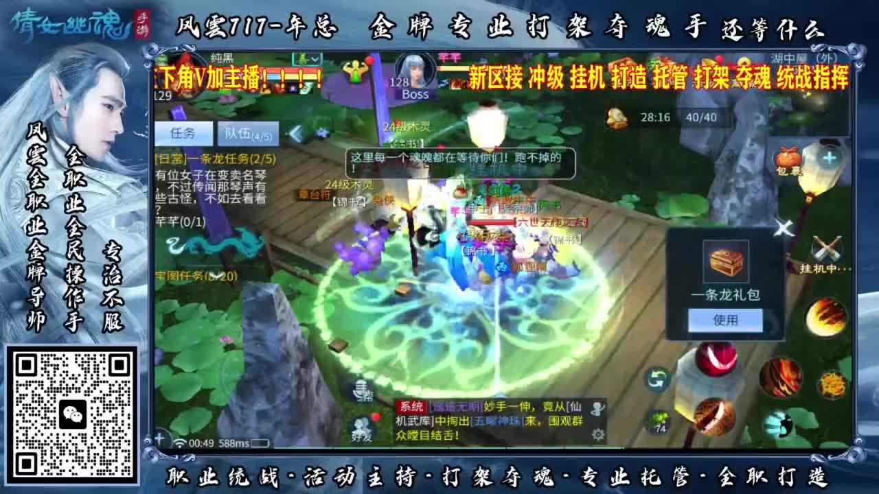 金牌全职业接所有 第10段