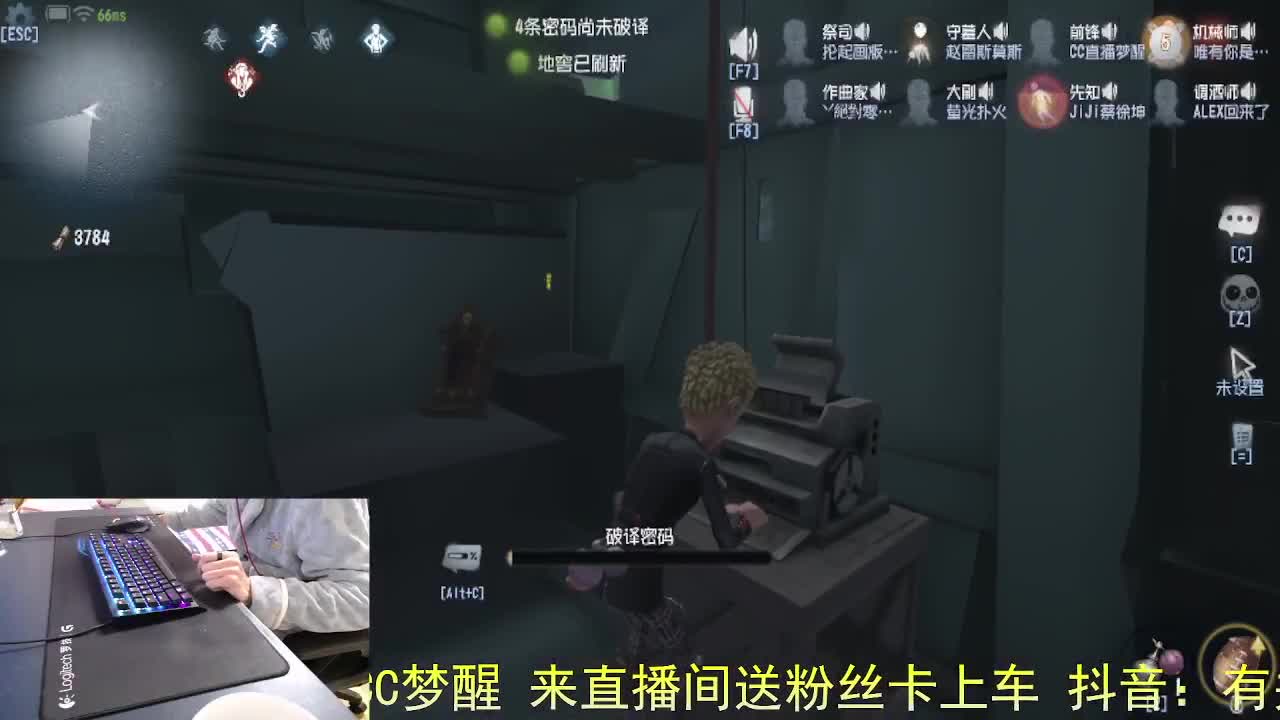 没有面具.. 第3段