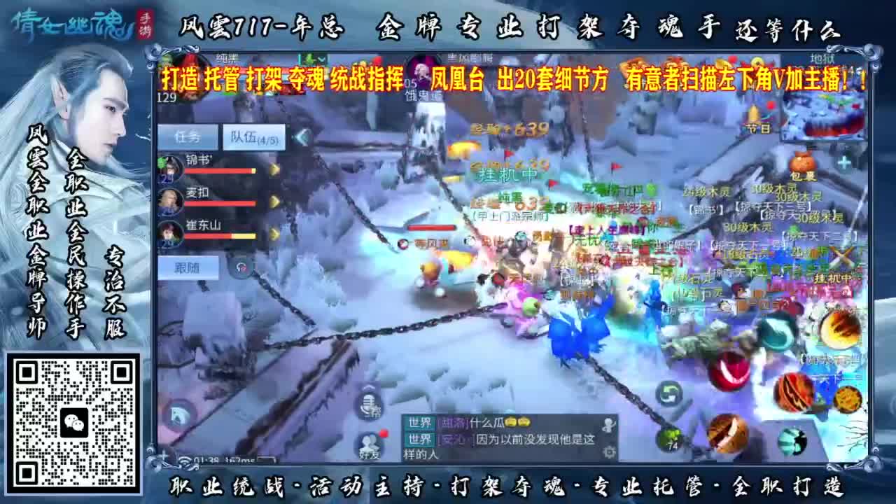 金牌全职业接所有 第12段