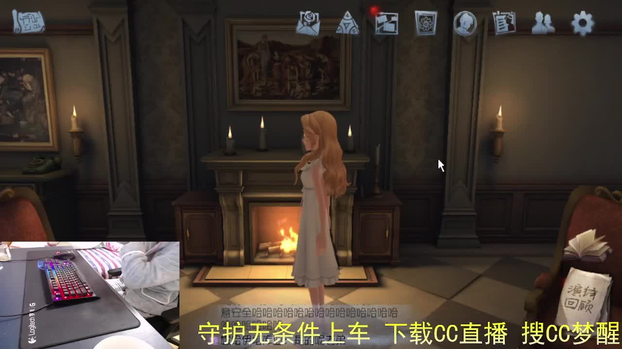 没有面具.. 第6段